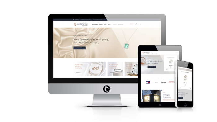 eCommerce Solutions Display